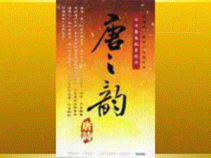 《左遷至藍(lán)關(guān)示侄孫湘》