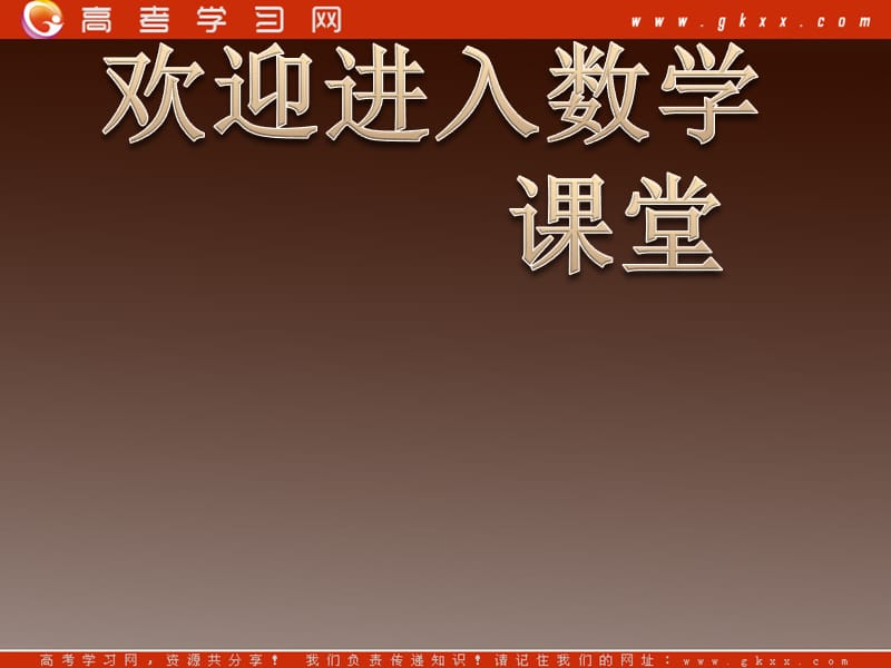 高二数学课件《概率》复习新人教版必修3_第1页