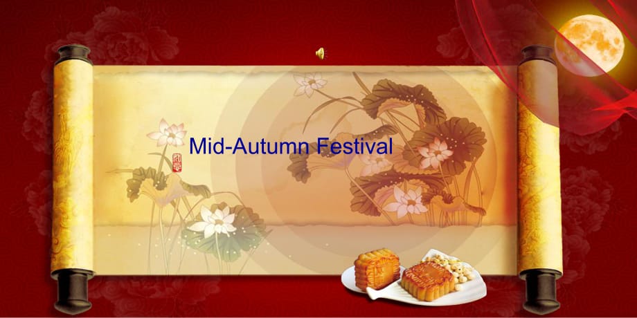 中秋节Mid-AutumnFestival英文版PPT_第1页