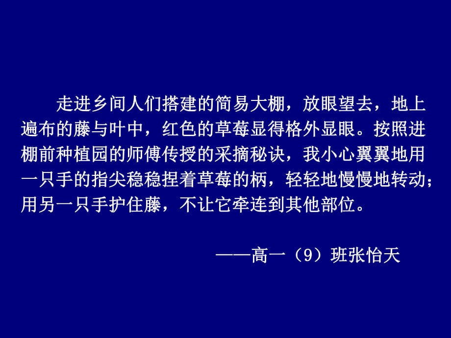 人教版高中歷史必修2《從計劃經(jīng)濟到市場經(jīng)濟》教學_第1頁