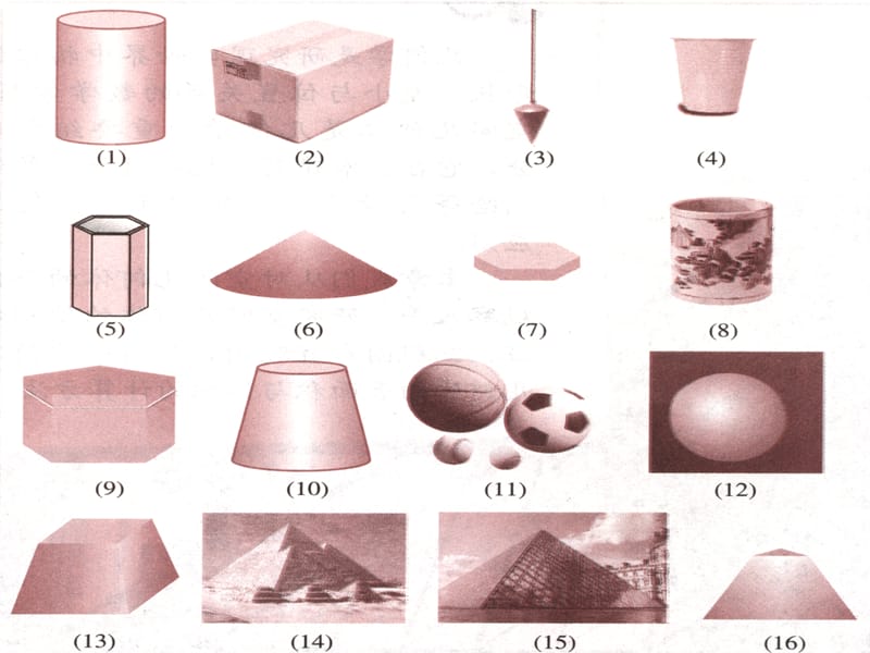 高中数学：1.1-1《空间几何体及棱柱、棱锥的结构特征》课件（新人教A版必修2）_第3页