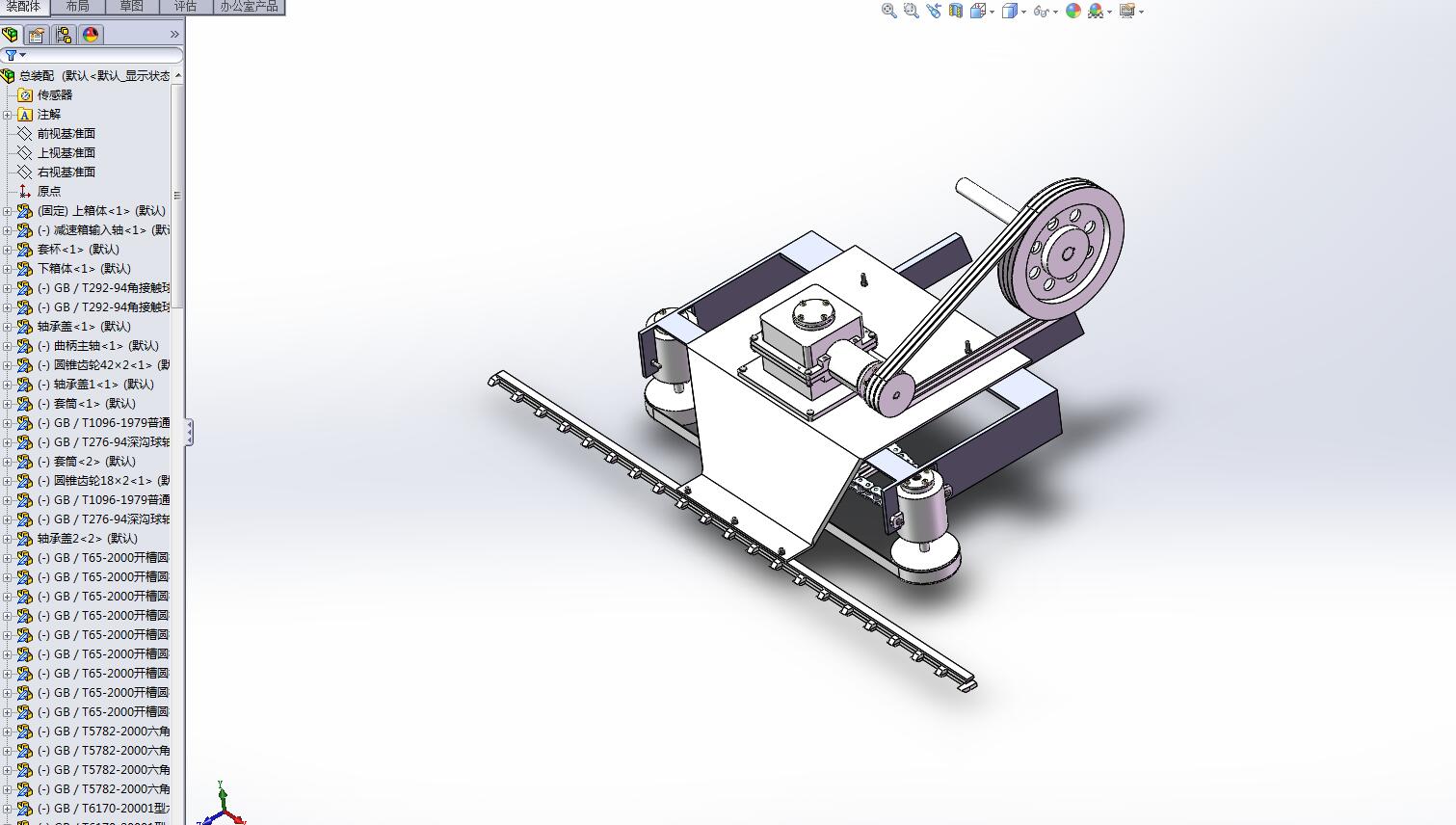 前置式帶輪驅(qū)動割草機設計【除草機】【說明書+CAD+SOLIDWORKS】