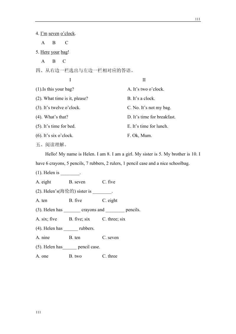 牛津译林三年级英语下册Unit6__单元过关检测_第2页