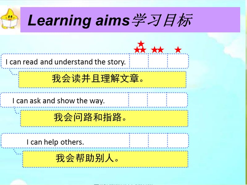 牛津译林版小学英语五下Unit3 Asking the way Storytime_第3页