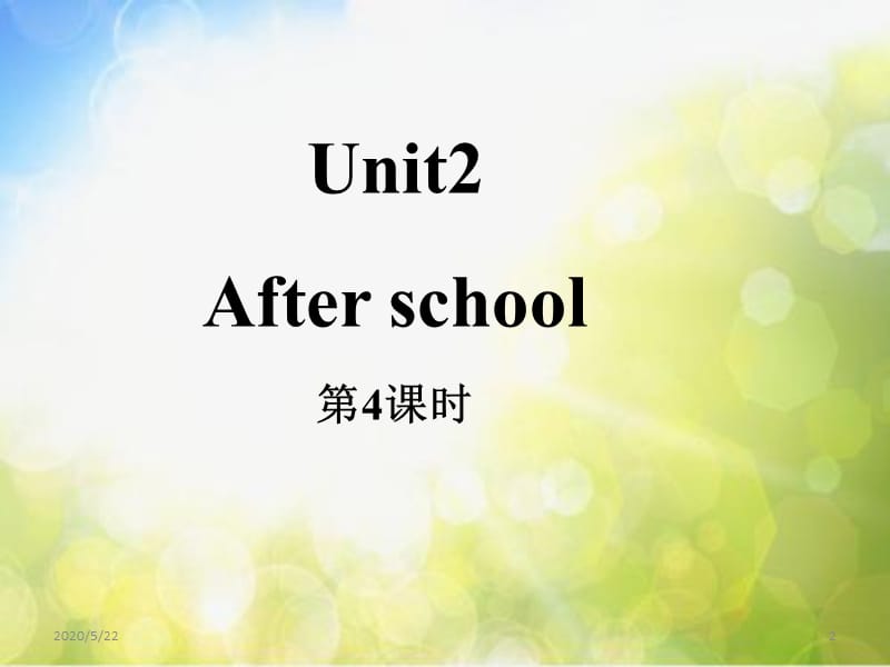 （译林版）四年级英语下册Unit2__第4课时参考课件_第2页