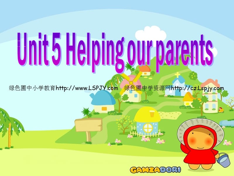 牛津译林版小学英语五下Unit5 Helping our parents_第2页