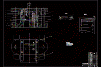 手柄沖孔落料級進模具設(shè)計1【說明書+CAD】