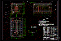 蓋板零件塑料注塑模具設(shè)計【復(fù)蓋件】【一模兩腔】【說明書+CAD】