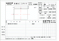 后支架零件沖壓模具設(shè)計【落料沖孔復(fù)合模】【說明書+CAD】