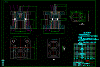 排氣管墊片沖壓模具設(shè)計(jì)【說(shuō)明書(shū)+CAD+SOLIDWORKS】