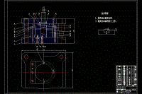 皮帶輪落料拉深復合模設計【說明書+CAD】