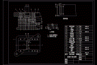 連接片冷沖壓沖孔落料級進模具設(shè)計【說明書+CAD】