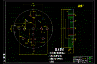 單拐曲軸加工工藝及車連桿軸頸夾具設(shè)計(jì)