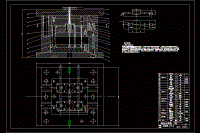 端蓋注塑模具設(shè)計(jì)【一模兩腔】【側(cè)抽芯】【說明書+CAD】