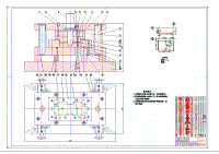 封閉板成形模及沖壓工藝設(shè)計(jì)【2套】【說明書+CAD】