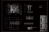 接觸片級(jí)進(jìn)模沖壓設(shè)計(jì)【說(shuō)明書(shū)+CAD】