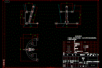 汽車雙橫臂獨立懸架的設(shè)計【說明書+CAD+SOLIDWORKS】