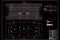 上連接板成形彎曲件沖壓模具設(shè)計【說明書+CAD】