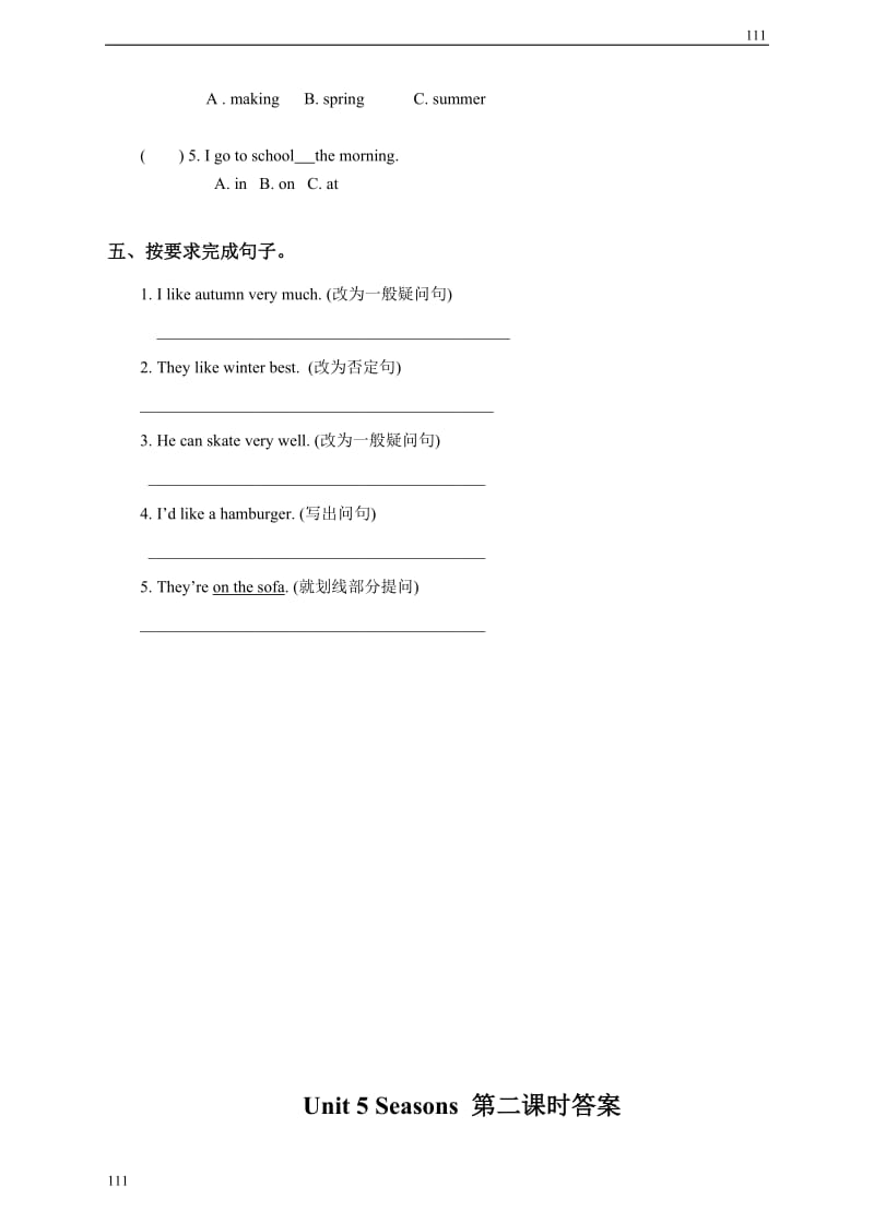 小学英语（三起）牛津译林版4BUnit 5 Seasons(2)习题_第2页