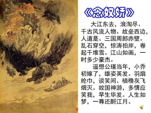 北師大版歷史七年級下《第16課繁榮的宋元文化》