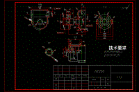 渦輪減速器殼體機(jī)械加工工藝及夾具設(shè)計(jì)【蝸輪減速箱體】