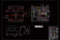 摩托車尾燈罩注塑模具設(shè)計(jì)【一模兩腔】【側(cè)抽芯】【說明書+CAD】