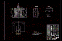 螺母板沖裁沖壓模具設(shè)計【沖孔落料復合模】