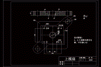 汽車輪速傳感器墊片級進(jìn)模具設(shè)計(jì)【說明書+CAD】