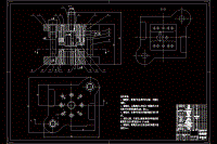 雙耳止動(dòng)墊片沖孔落料沖裁模設(shè)計(jì)【沖孔落料級進(jìn)?！俊菊f明書+CAD+UG】