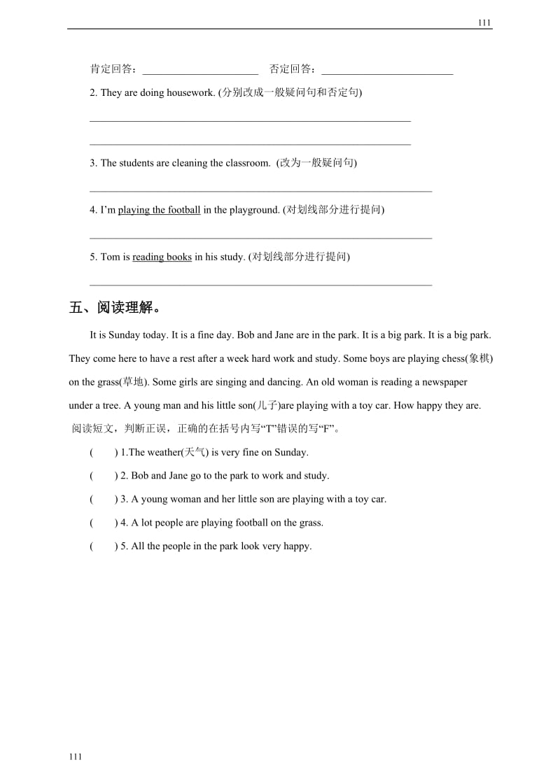 小学英语（三起）牛津译林版5BUnit 5 Helping our parents（3）习题_第2页