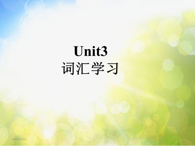 牛津译林三年级英语下册Unit3__词汇学习课件_第2页