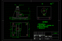連接殼體零件機(jī)械加工工藝及鉆M6螺紋孔夾具設(shè)計(jì)【說(shuō)明書(shū)+CAD】