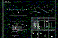 方形墊片沖孔模具設(shè)計【說明書+CAD】