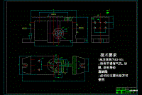 ZD3型剛性凸緣聯(lián)軸器零件工藝規(guī)程及加工螺栓孔手動(dòng)夾具設(shè)計(jì)