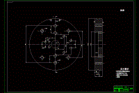 GY4型剛性凸緣聯(lián)軸器零件工藝規(guī)程及加工軸孔手動夾具設(shè)計