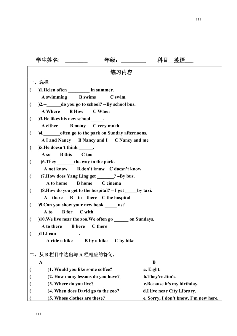 新译林英语五年级下册5B Unit3练习题2_第1页