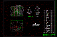 CM-461夾具底座沖壓模具設(shè)計(jì)【沖孔落料復(fù)合?！俊緩澢！俊?套】