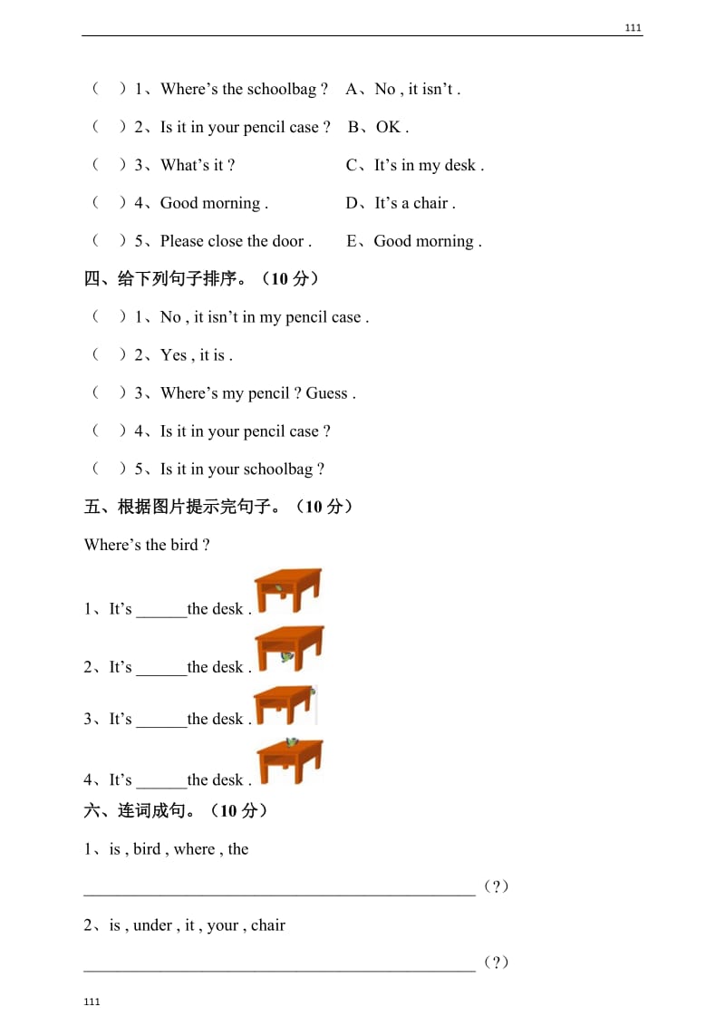 小学英语牛津译林版三年级下册Unit4Where’sthebird测试题（含听力音频和答案）_第3页