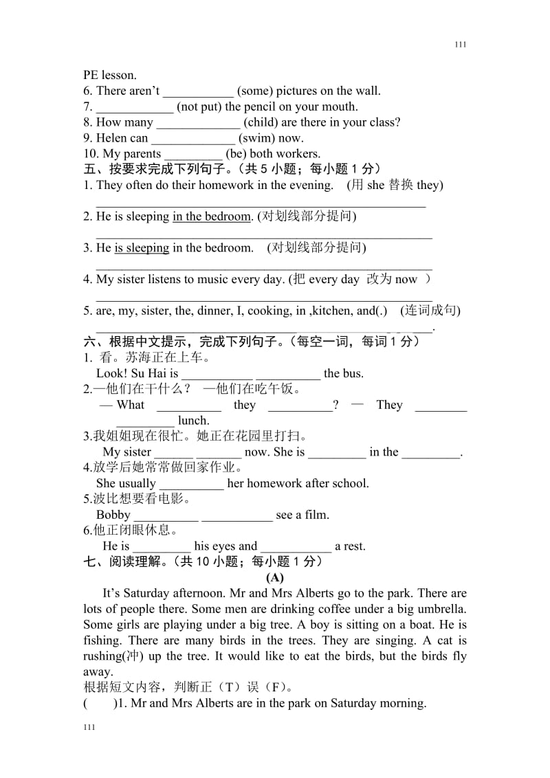 新版译林英语5B Unit5练习题_第3页