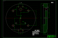 空調(diào)連接板機(jī)械加工工藝與夾具設(shè)計(jì)【車φ32H7孔】【鉆φ20孔】