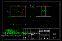 磨拋機送料機構(gòu)設(shè)計【石材拋光機設(shè)計】【說明書+CAD+三維】