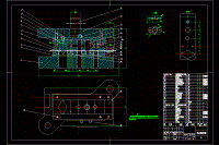 端盖的冲压工艺及模具设计【说明书+CAD】