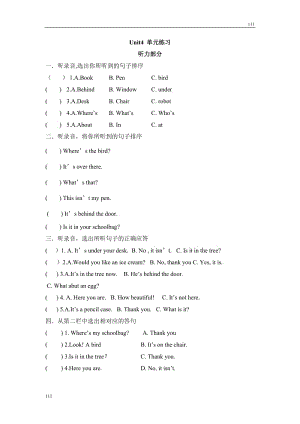 牛津譯林三年級英語下冊Unit4__單元練習(xí)