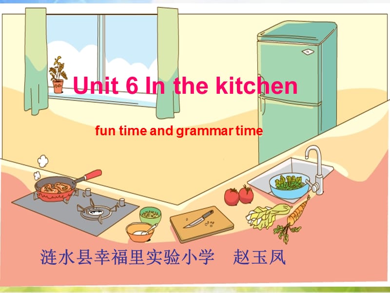 牛津译林版小学英语五下《Unit 6 In the Kitchen》PPT课件 (1)_第2页