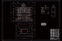 活門沖壓件的模具設(shè)計【沖孔落料倒裝復(fù)合?！俊菊f明書+CAD】