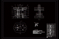 石英表鐵芯的模具設(shè)計(jì)【沖孔落料級(jí)進(jìn)模】【說明書+CAD】
