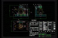 連接殼體零件機(jī)械加工工藝及鉆直徑12孔夾具設(shè)計(jì)【鉆φ12孔】【說(shuō)明書(shū)+CAD】