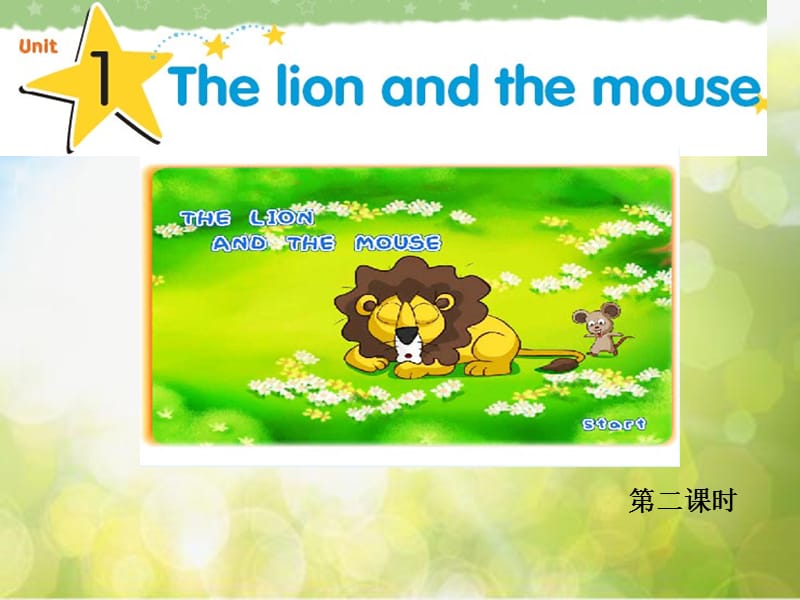 牛津译林苏教版小学英语六下《Unit 1 The lion and the mouse 》PPT课件 (1)_第2页