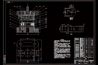 分度盤零件沖孔落料復(fù)合模設(shè)計【說明書+CAD】