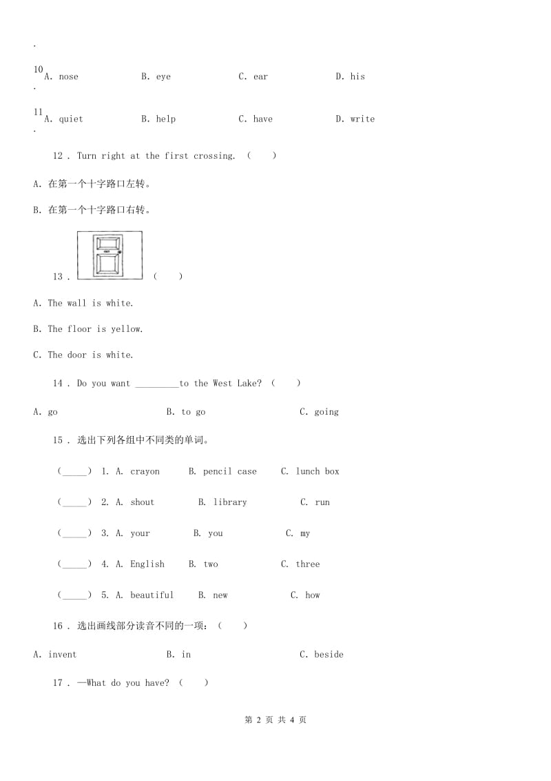 长春市2020年四年级上册期末模拟测试英语试卷C卷_第2页